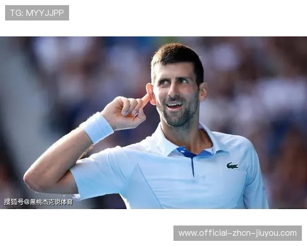 德约笑称自己还在“热身阶段”,领衔未来的辉煌之路