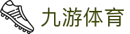 九游中国娱乐城 - 九游电子竞技官网 NINEGAMES